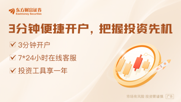 大牛配资 1.3万亿超长期特别国债明起开闸 专家预计财政促消费政策力度将加大