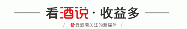 优益配资 不止降度那么简单，古井贡酒“轻度白酒”背后的饮酒美学重构