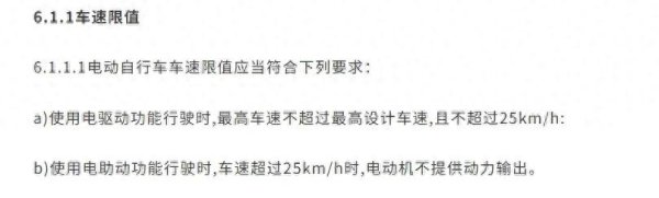 倍悦网配资 央视痛批电动车解限速! 可跑不快的25km/h, 谁能替骑车人说话?