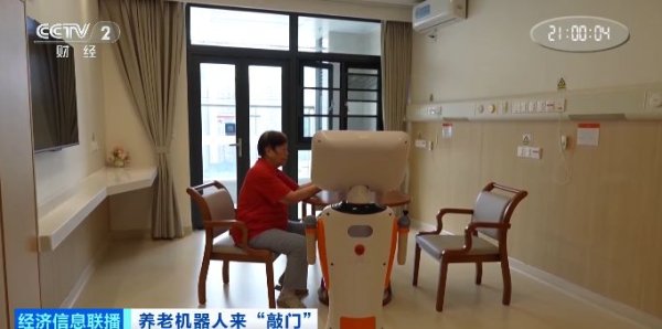 云燚网 智能机器人会艾灸能跳舞，科幻片里的养老院真的来了！